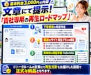 グーグルアプデで飛んだ法人・店舗サイトを戻します コアアップデート・スパムアップデート・手動ペナルティから復活 イメージ7