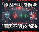 サーバー・ネットワーク「原因不明」な障害調査します 「再起動して様子見」は卒業。パケットやログから根本原因を特定 イメージ1