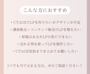 UTAGE対応 | オプトインLP制作＋実装します 売上実績のある構成で制作します イメージ4