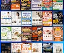 集客につながるチラシデザインします 捨てられない自然と読んでしまうチラシデザイン イメージ3