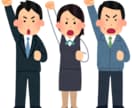 36協定の作成を社労士が代行致します 従業員に残業をさせる場合、36協定の届出が必要です イメージ1