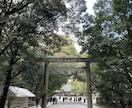 熱田神宮に身代わり参拝して縁を結びます 「草薙の剣」で有名な熱田神宮に、あなたの代わりに参拝します イメージ1