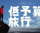 YouTubeのサムネイル作ります シンプルでおしゃれが売りです。お気軽にご相談ください イメージ4