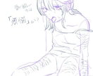 病みかわ・サブカル系のイラストを描きますます 退廃的でエモーショナルなこだわりイラストをお届けします イメージ8