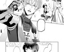 少女漫画向け！モノクロ漫画作成いたします 華やかな絵柄で漫画を制作いたしませんか？ イメージ7