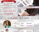 女性向けLP制作｜フェミニン特化で魅力を結びます 仕事終わりの作業時間を、リラックスタイムに。 イメージ3