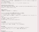 占星術で今の心と本音をやさしく言語化します あなただけのホロスコープを出して本当の自分を知るお手伝いを！ イメージ7