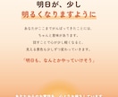今のあなたに寄り添います ~話したい、そんなあなたの話し相手になります~ イメージ8