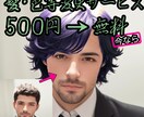 You tubeチャンネルサムネイル作成します 目立つサムネイルを作成いたします。 イメージ7