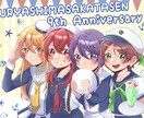 柔らかい雰囲気の歌い手風アイコン描きます ふんわり淡色アイコン描きます！ イメージ3