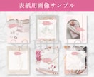 Instagram投稿用テンプレートを作成します 女性の心を掴むデザイン！先着３名様だけの特別価格！ イメージ2