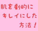 悩みを解決し人生向上させたい方をサポートしています 子育て、人間関係、仕事、ダイエット、恋愛、依存症など必ず解決 イメージ7