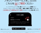 Instagramの女性日本人フォロワー増やします 超高品質な女性フォロワーを100人お届けします イメージ2