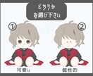 商用込み★個性的ぬいぐるみ風お座りイラスト描きます アイコン、Vtuberなど、お好みに合わせていかがですか！ イメージ2