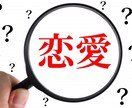 夫への不満が爆発する前に悩みやグチお聞きします 女性専用★浮気・不倫・暴力など、どんなことでもご相談ください イメージ5