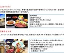 コロナからの復活！！旅行のプランを提供します 極上のこだわり旅をプロデュース イメージ6