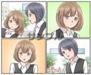 使いやすい漫画を作成させていただきます ご希望に合わせてしっかり、丁寧に。 イメージ2
