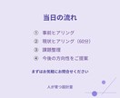 人材育成・研修・OJTのお悩み相談に乗ります 何から改善すべきか一緒に整理します イメージ5