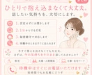 1分でもOK！頑張るママのお話を聞きます 元小学校教員×4児ママ。否定せずやさしく受け止めます イメージ10