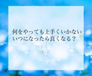 占い全般　あなたのお悩み、視たい運勢を鑑定します プロ占い師が心を込めて鑑定させて頂きます イメージ2