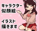 ミニキャラや似顔絵イラストお描きします かわいい系、ほっこり系の絵柄です イメージ1