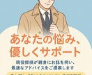 不倫、浮気でお悩みの方、現役探偵が相談乗ります ★その他　行方、詐欺、婚前調査のご相談も大丈夫です★ イメージ1