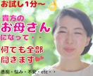50代以上の方限定！！じっくりと人生相談聞きます 気力、体力低下、健康不安、介護問題、定年後の生きがいなど イメージ6
