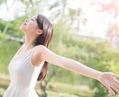 お悩み疲れのあなたのお気持にとことん寄り添います ありのままのあなたで大丈夫✨無理して頑張りすぎないで イメージ3