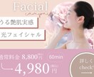 売り上げupに繋がるweb画像制作します お客様のご要望を深く掘り下げ、web画像で集客を狙います！ イメージ4