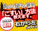 売れたらお知らせするだけの「こすい」方法を教えます 【11月限定価格】スマホでOK！商品作成無し販売手法も支援！ イメージ2