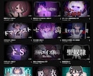 現役ボカロPが 歌ってみた/自作曲 MIX承ります 現役ボカロPがボーカルMIXします イメージ11