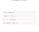 恋愛・結婚・人生のお悩み、寄り添います 話すだけで心が軽くなる、そんな時間をお届けします イメージ3