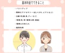ぱっちりおめめのかわいいアイコン・イラスト描きます SNS、ブログのアイコン、名刺や挿絵に！商用OK♪ イメージ2