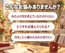 お相手のトリセツ｜恋の攻略＆取扱マニュアル作ります 8,000字以上｜本音・地雷・接し方を16項目でお教えします イメージ3