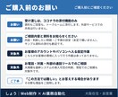 面倒な作業を自動化できるか診断します Excel・ホームページ・AI活用まで一つの窓口でご相談 イメージ4