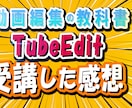 YouTubeのサムネイルを格安で作ります 思わずクリックしちゃうサムネイルをお手頃価格で イメージ4