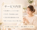 夫婦のつらい関係を3日間一緒に整理します 責められる毎日に疲れたあなたの気持ちを受け止めます イメージ8
