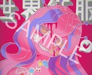 彩度高めのキラキラかわいいアイコンを描きます 病みかわいいやゆめかわいいイラストが得意です イメージ2