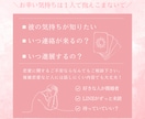 現役占い師がお悩み2件＋深掘り1件を鑑定します 縁結び・良縁成就の遠隔ヒーリング付きです！ イメージ2