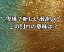 四柱推命で“ご縁の理由と今後の意味”を読み解きます なぜ、あの人と出逢ったのか。どんな流れがあるのか。 イメージ2