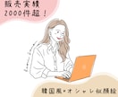 清潔感＊好感度アップなアイコンイラスト作成します 商用可＊職業別ビジネス似顔絵アイコン・SNS・名刺・ブログ用 イメージ1