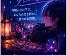 あの人の今の気持ちをタロットで読み解きます 恋のモヤモヤを3枚のカードで丁寧に整理します イメージ6