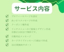 飲食店様向けで公式LINEアカウント作成します 作成、操作説明からアフターフォローまで全部込みでこの価格！！ イメージ2