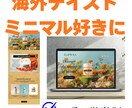 集客を考えた海外風LPを制作します デザイン〜構成〜実装までワンストップ｜5万円〜 イメージ2