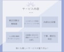 おしゃれでSEO対応のHPをSTUDIOで作ります 中小企業、個人事業主から開業準備、趣味のサイトまで対応 イメージ4