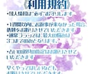悩み相談/占い　貴方の悩みを解決します 貴方だけのカスタマイズされた占いをします イメージ2