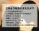 特典あり♡お２人の未来をリーディングします 24h以内に心を軽く。素直なお悩み聞かせてくださいね。 イメージ2