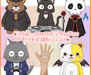 動物・ゆるキャラ バーチャルアバター作ります イラスト原画とモデリングのアバターセットで制作いたします イメージ1