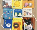 お子様の月齢に合わせた絵本、遊びのおすすめ教えます 大切なお子様の成長、発達を促します☺︎ イメージ1
