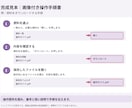 画像付きのわかりやすい操作手順書を作ります スクショやメモを整理して、仕事の引き継ぎ・操作説明に イメージ2